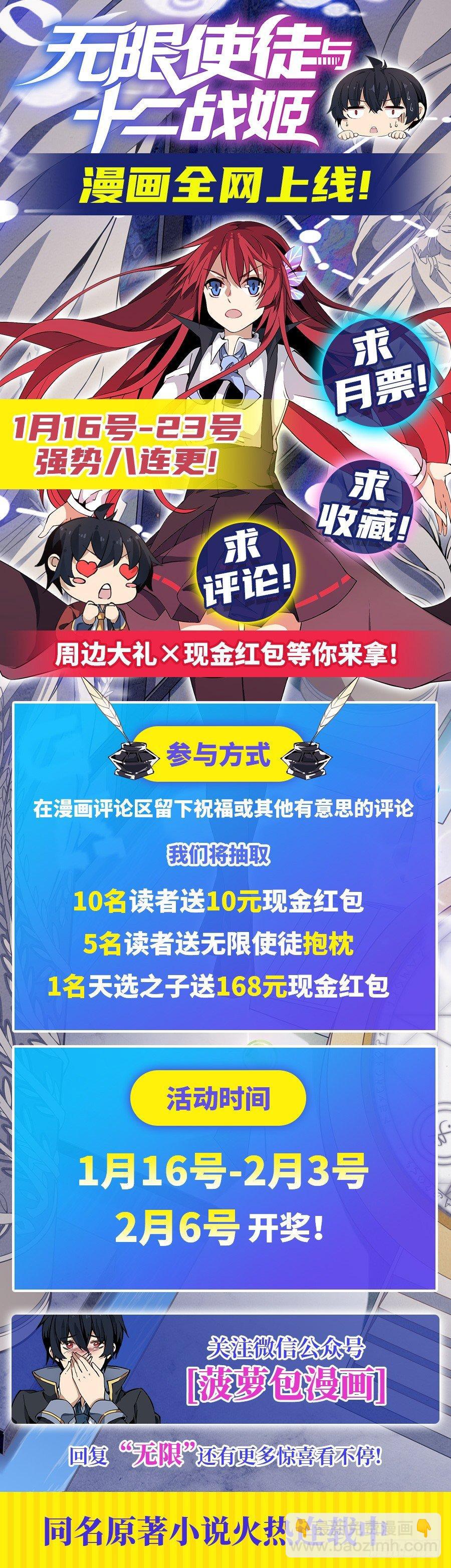 第3话54