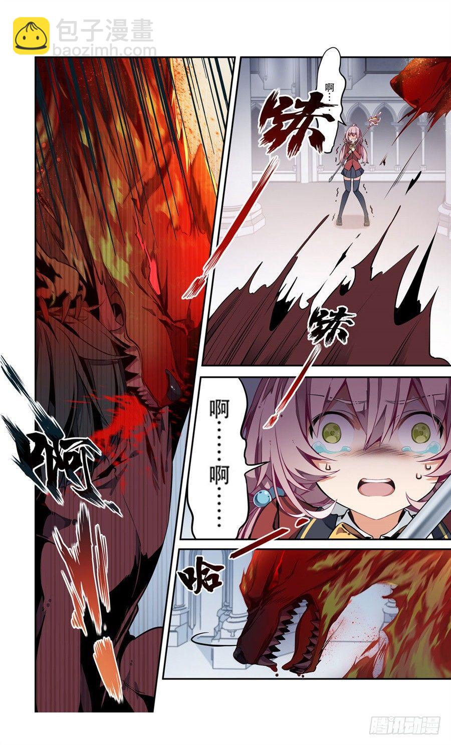 第3话9