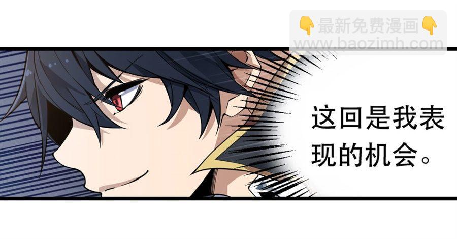 第4话35
