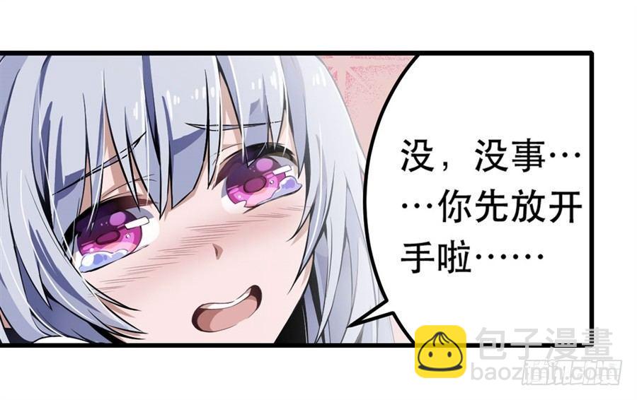 第4话47