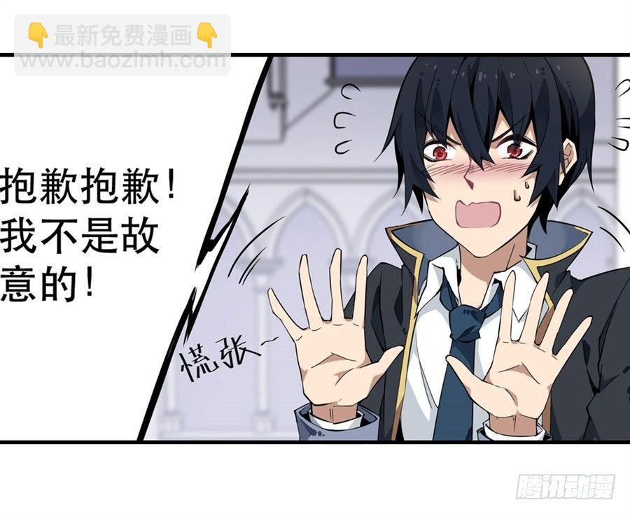 第4话55