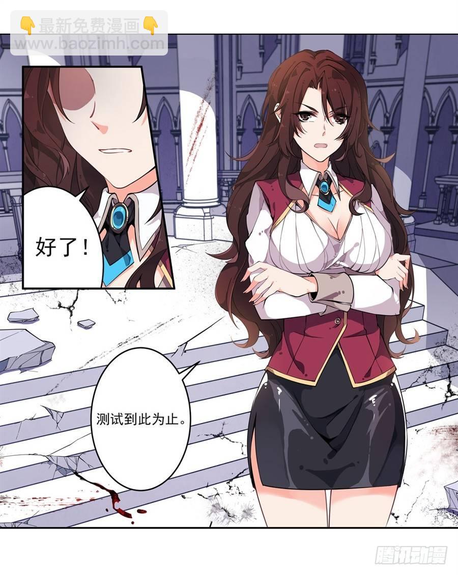 第5话1