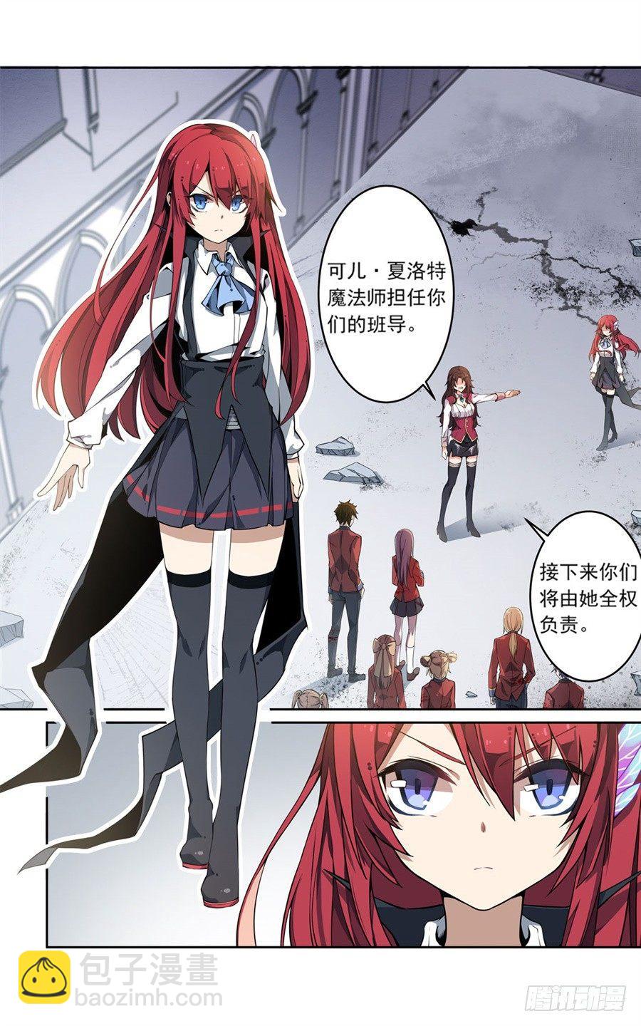 第5话19