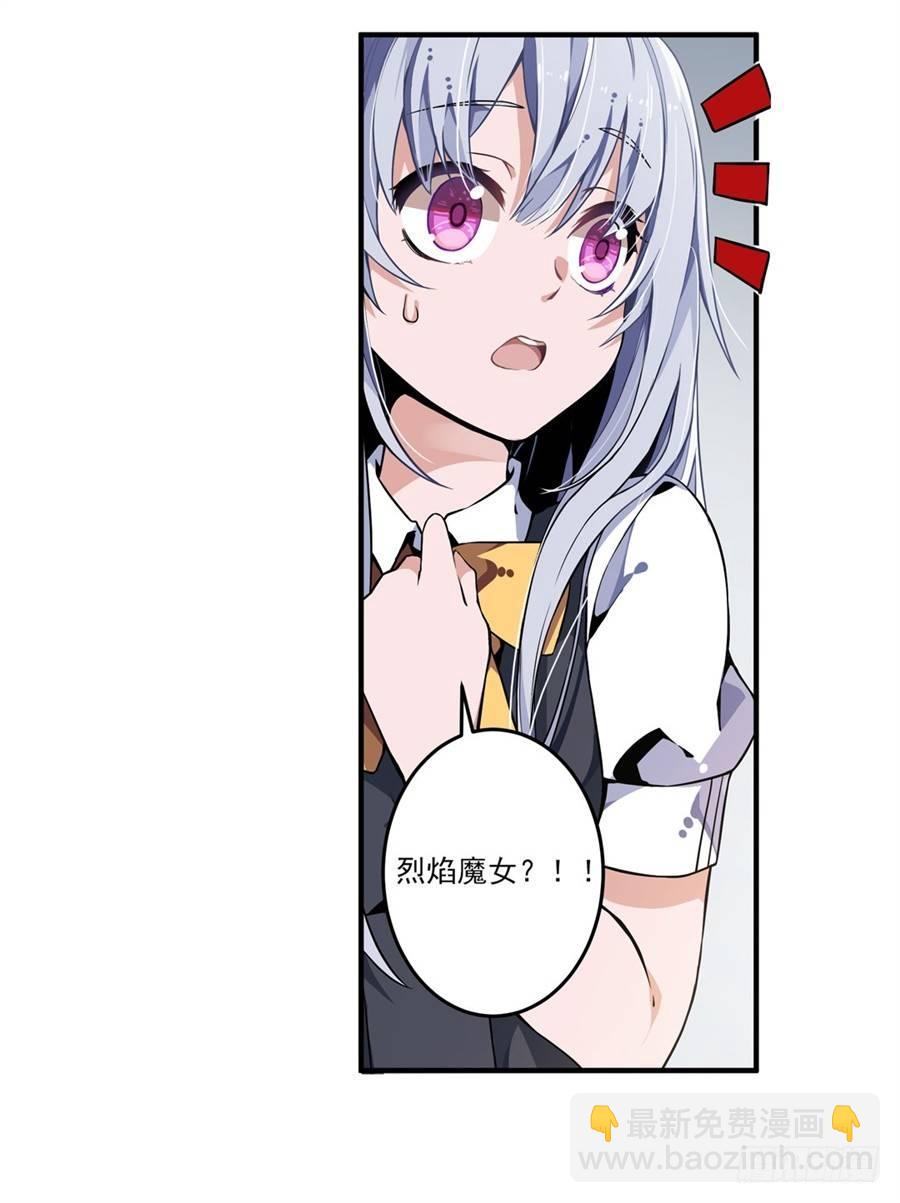 第5话20