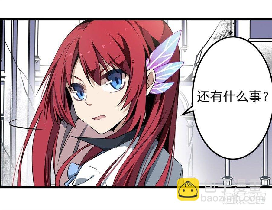 第5话27