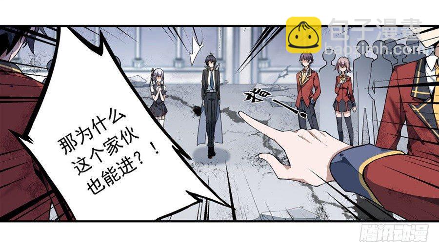 第5话29