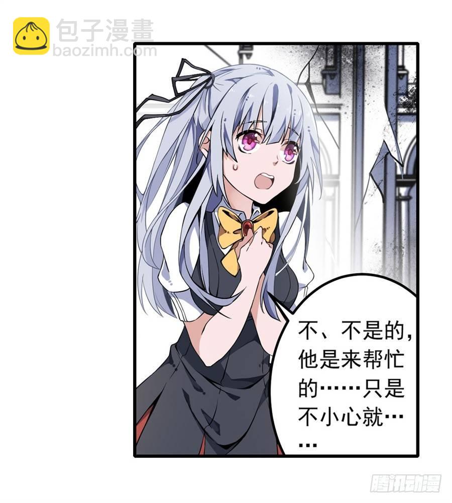 第5话33