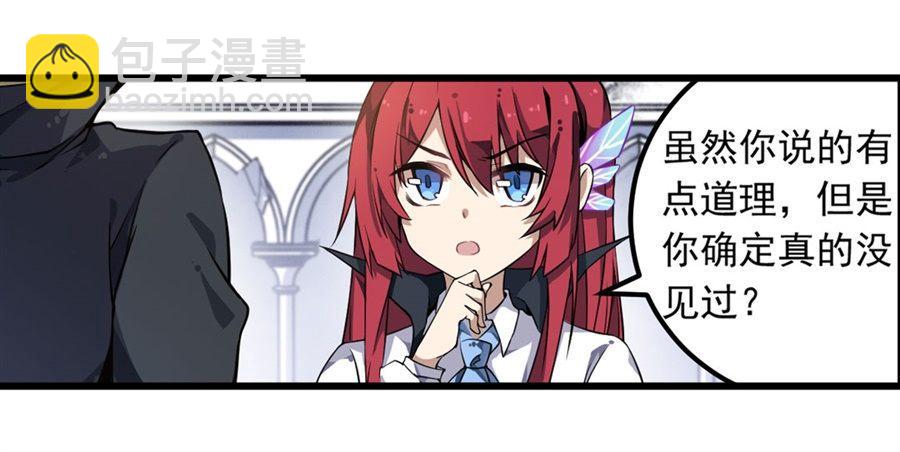 第5话39