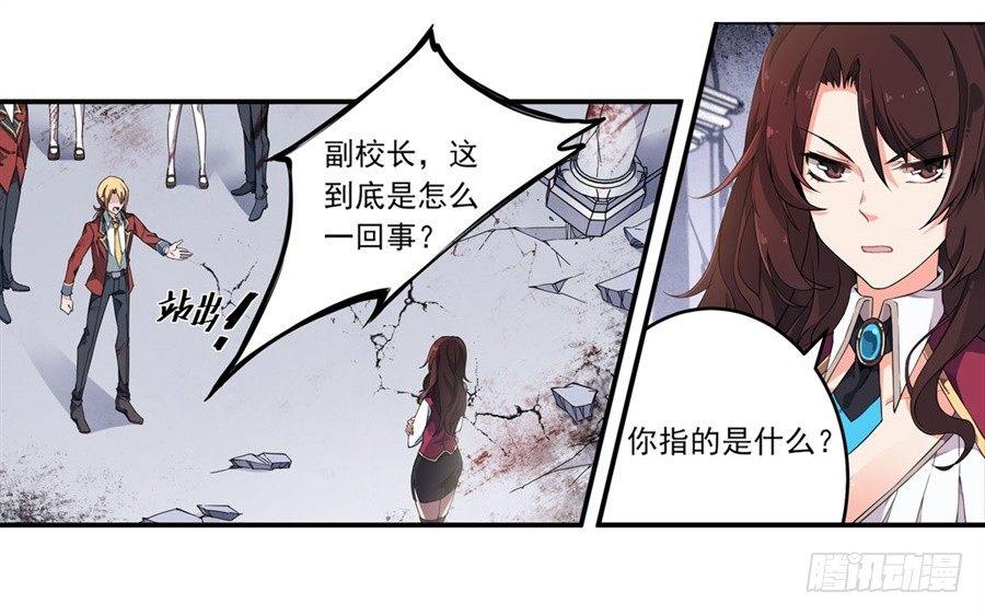 第5话4