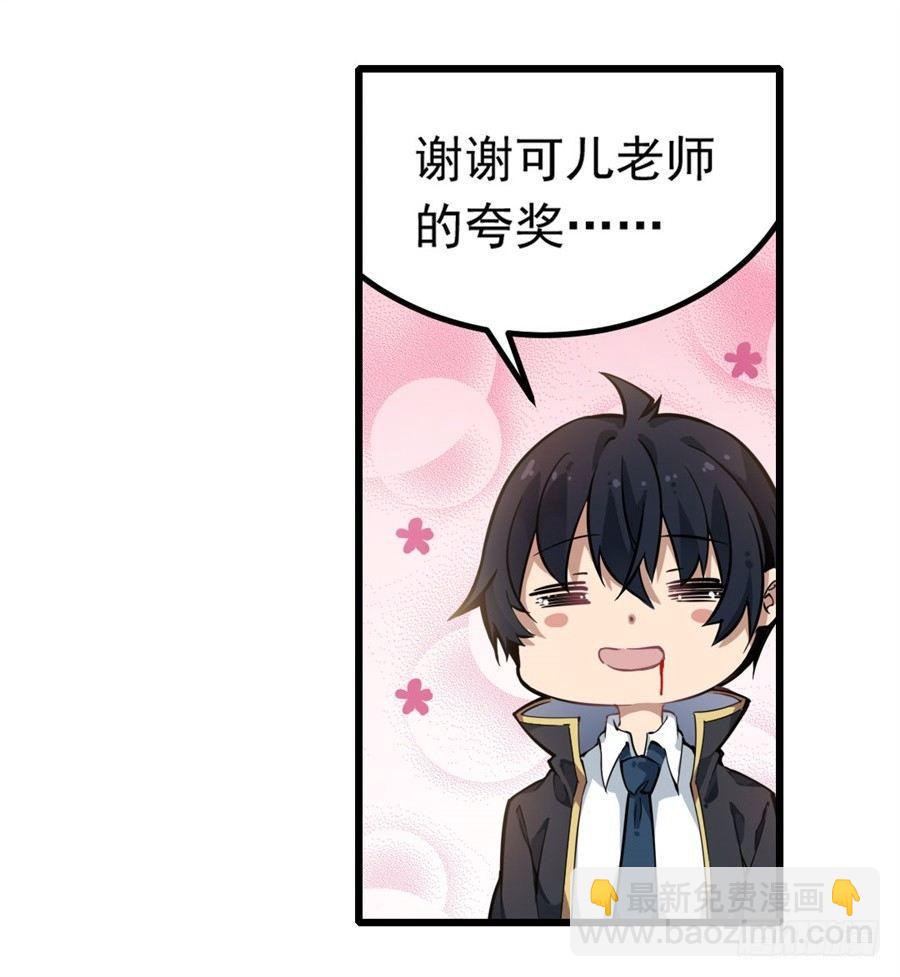 第5话44