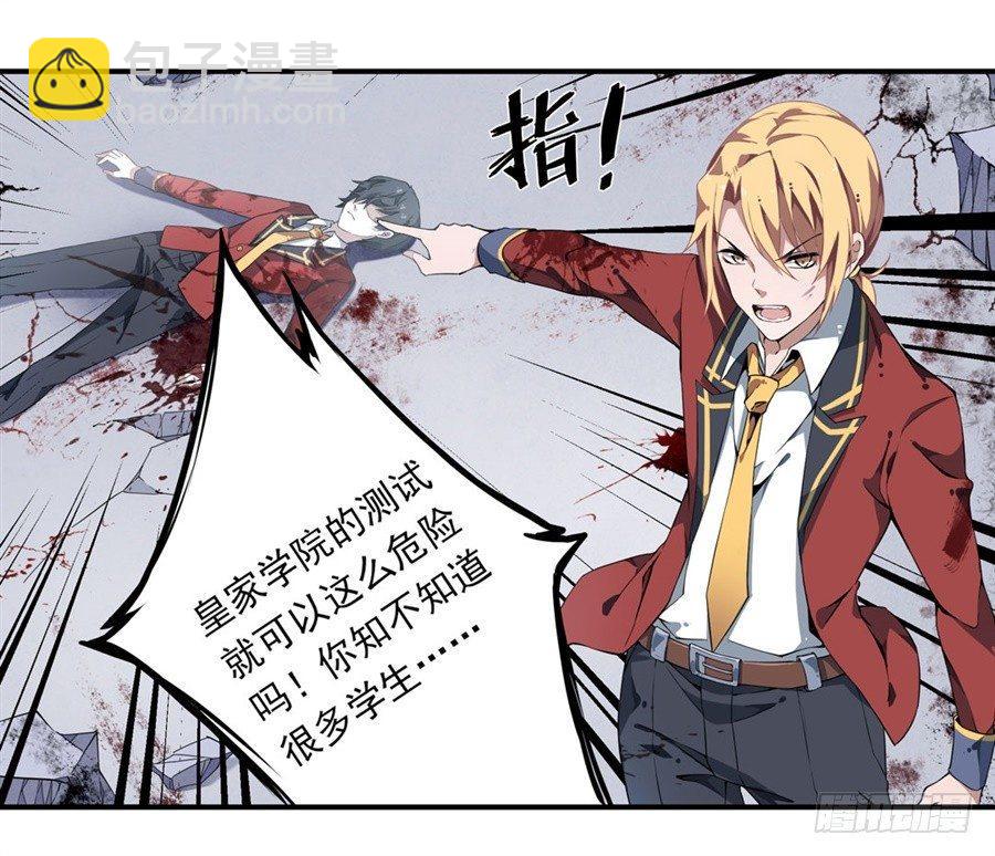 第5话5