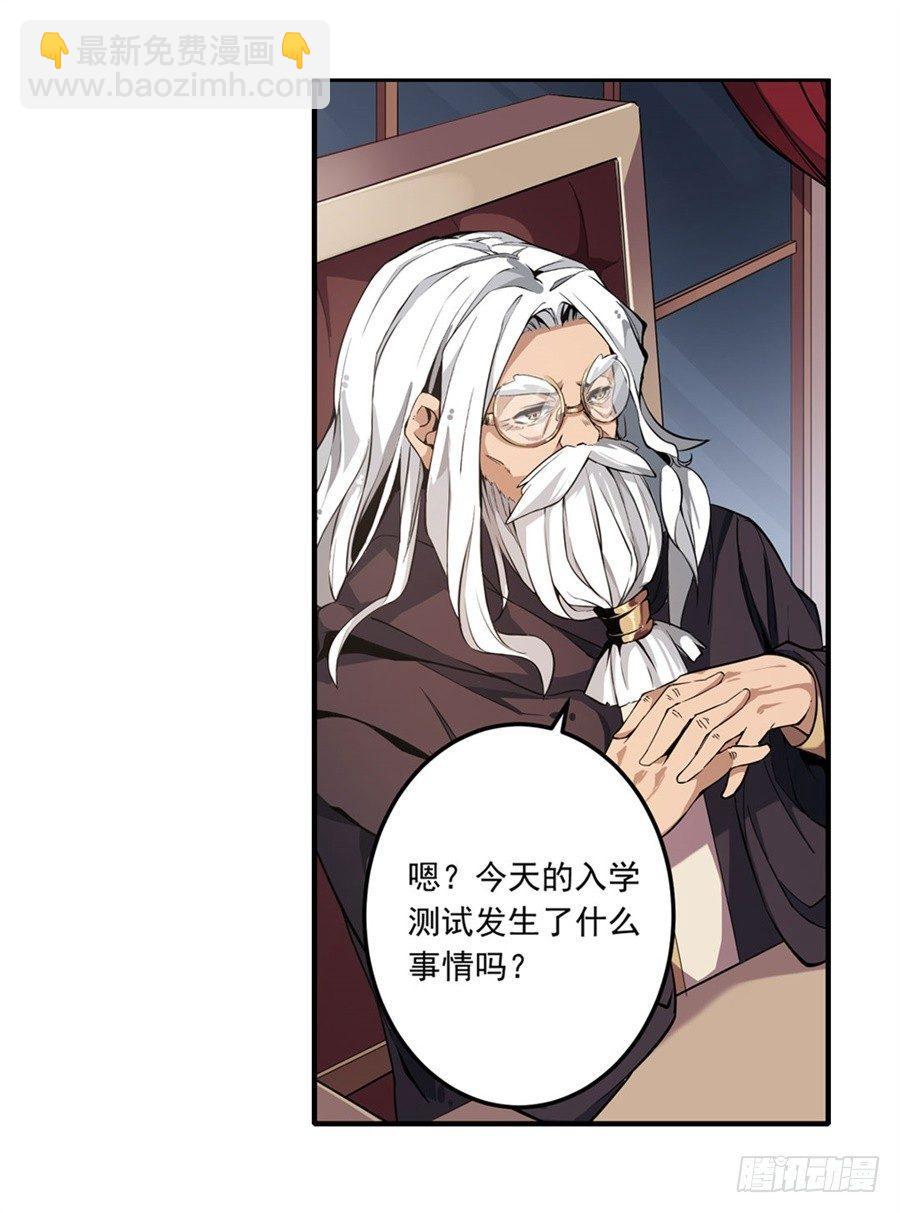 第5话56