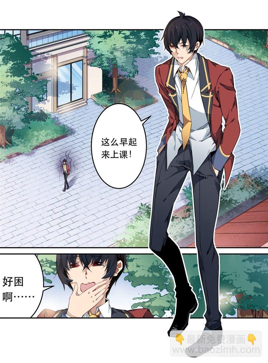 第6话1