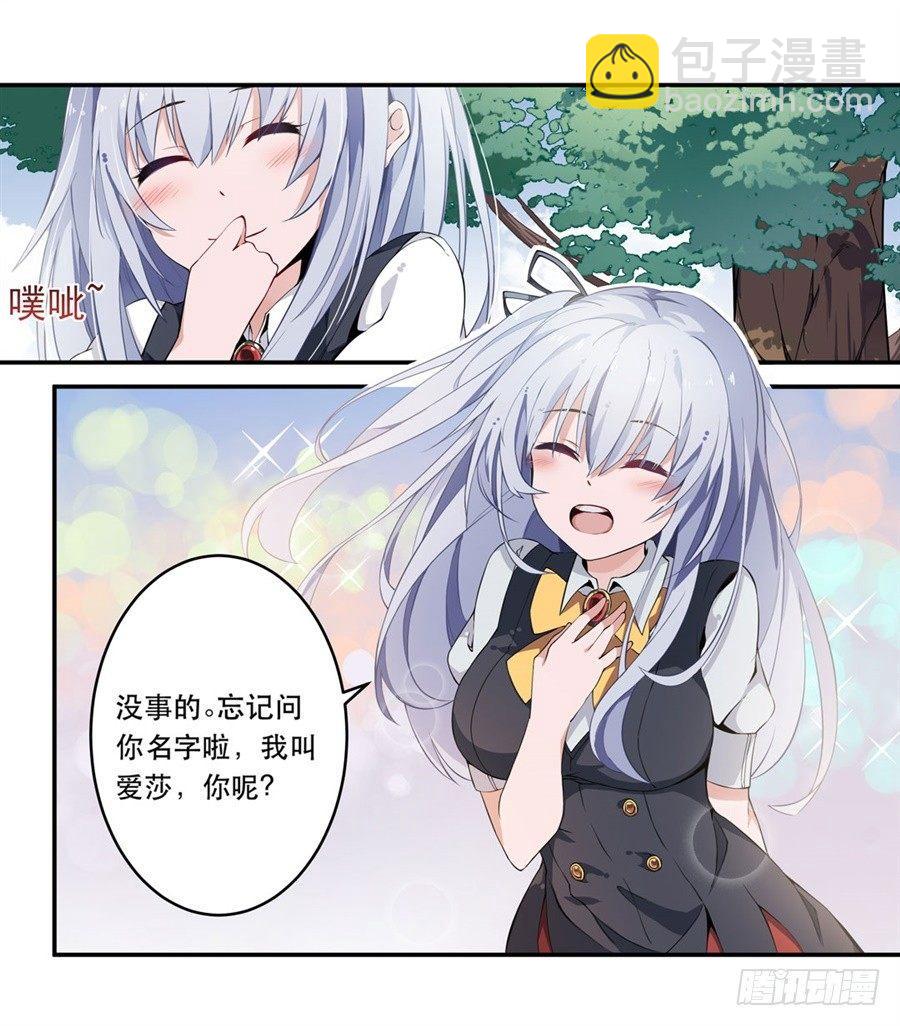 第6话11