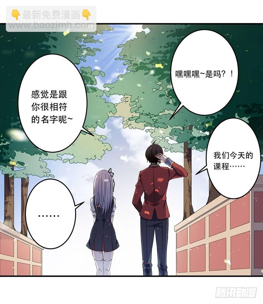 第6话14