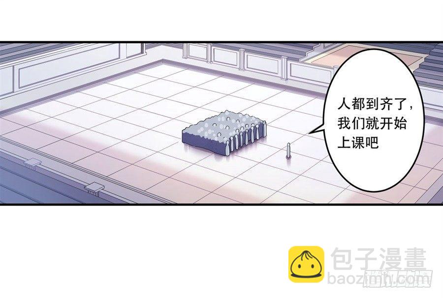 第6话17