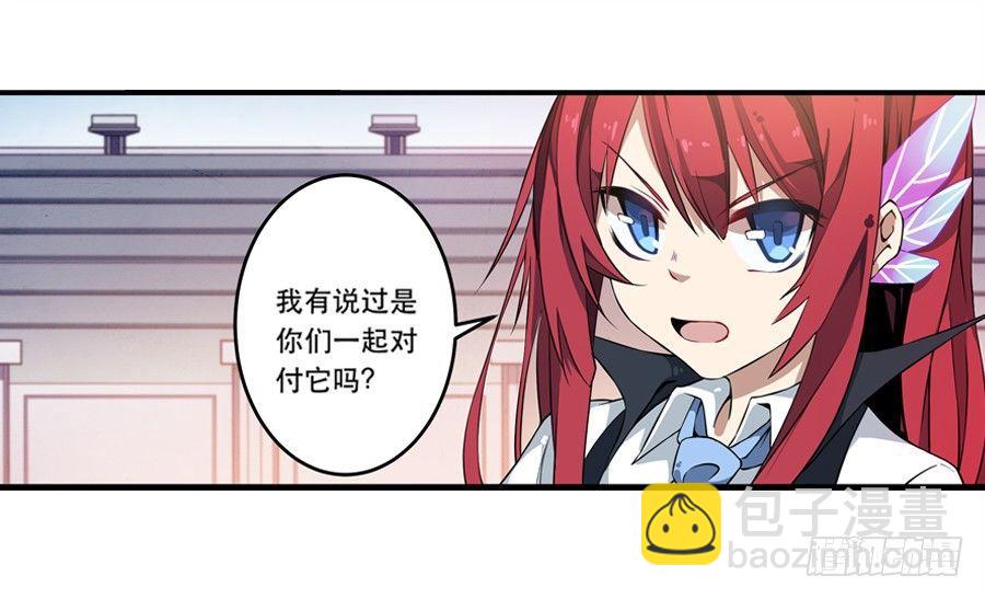 第6话22