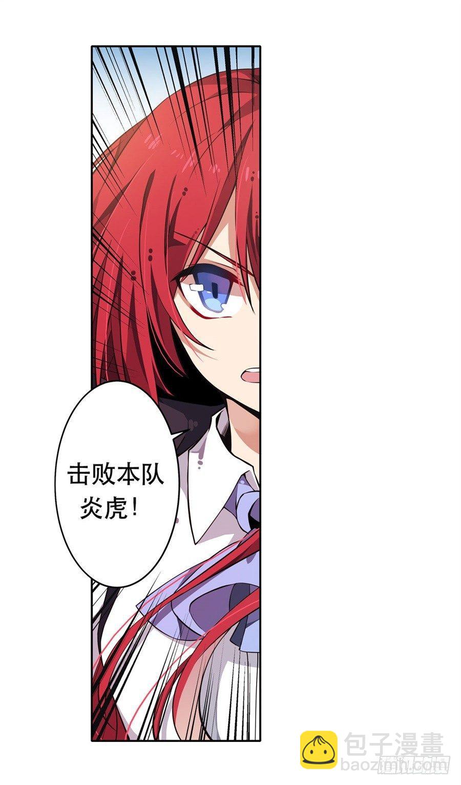 第6话24