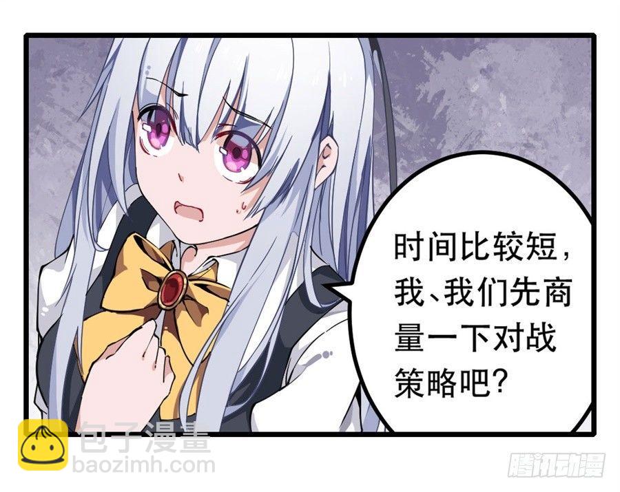 第6话31