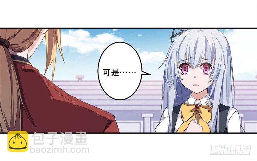 第6话33
