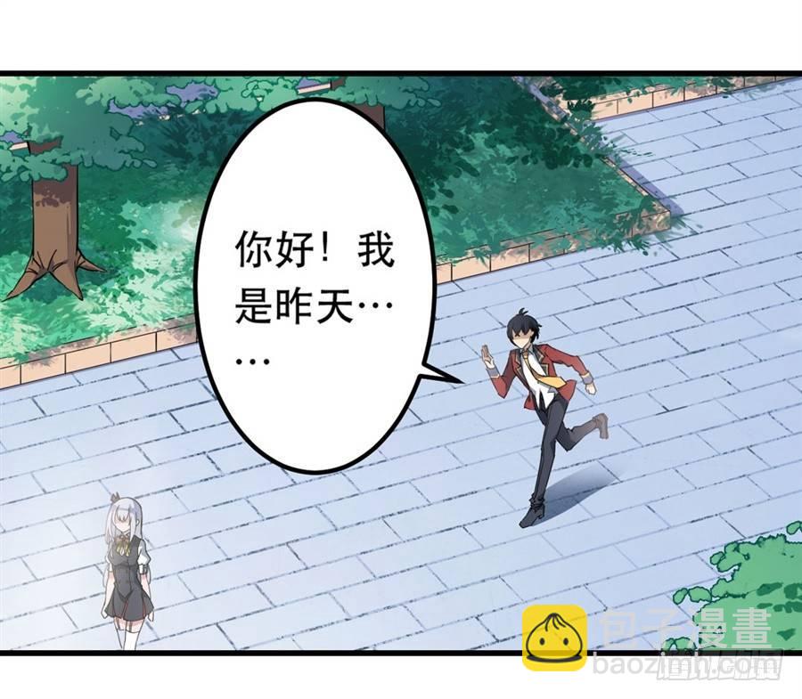 第6话4