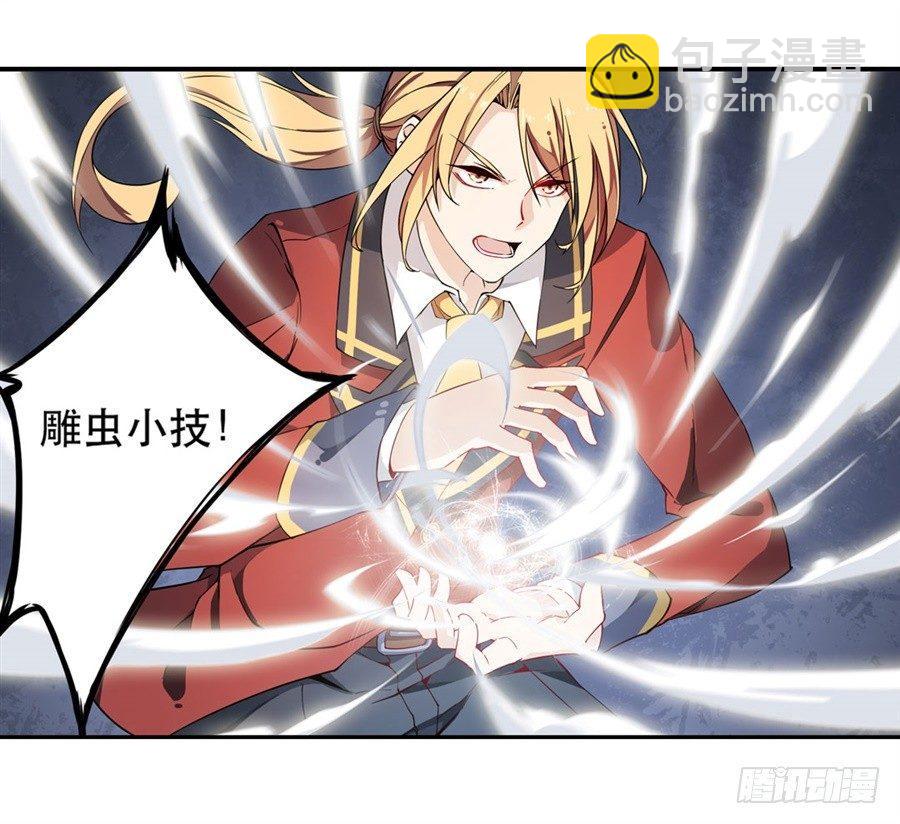 第6话43