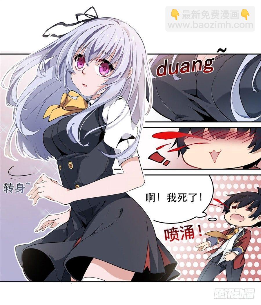 第6话6