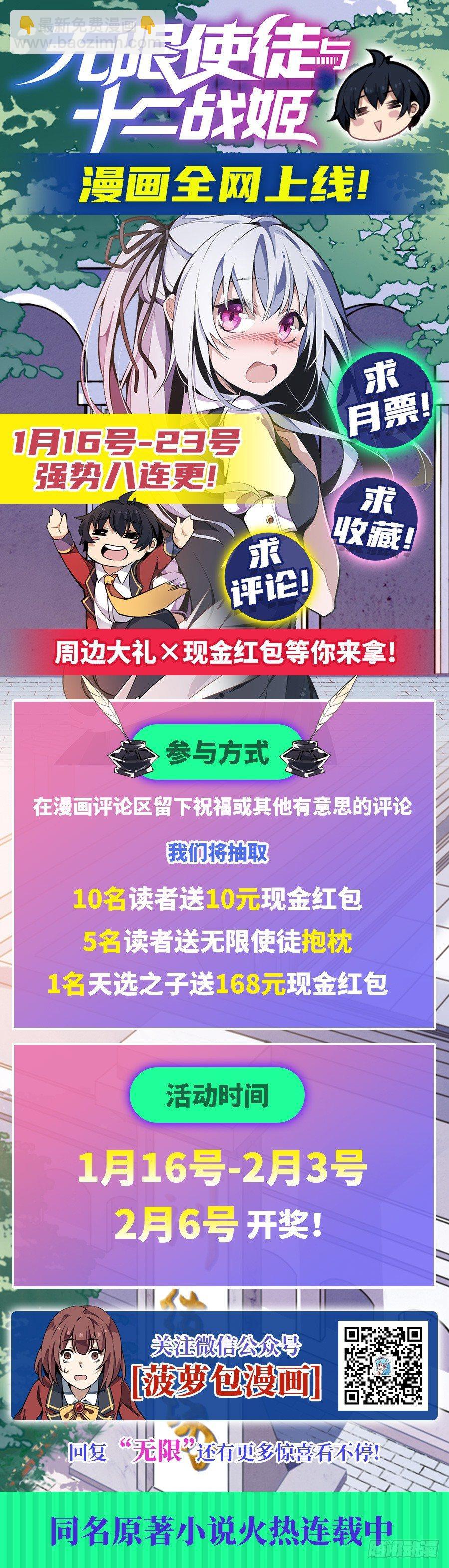 第6话60