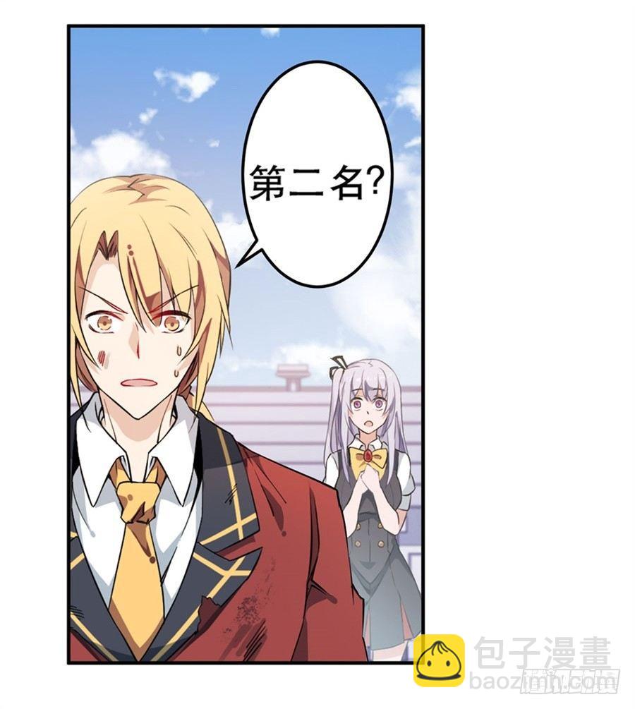 第7话12