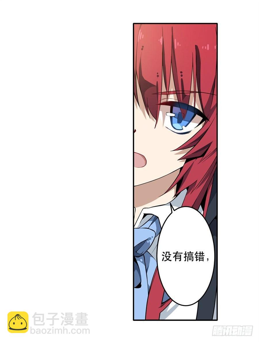 第7话14