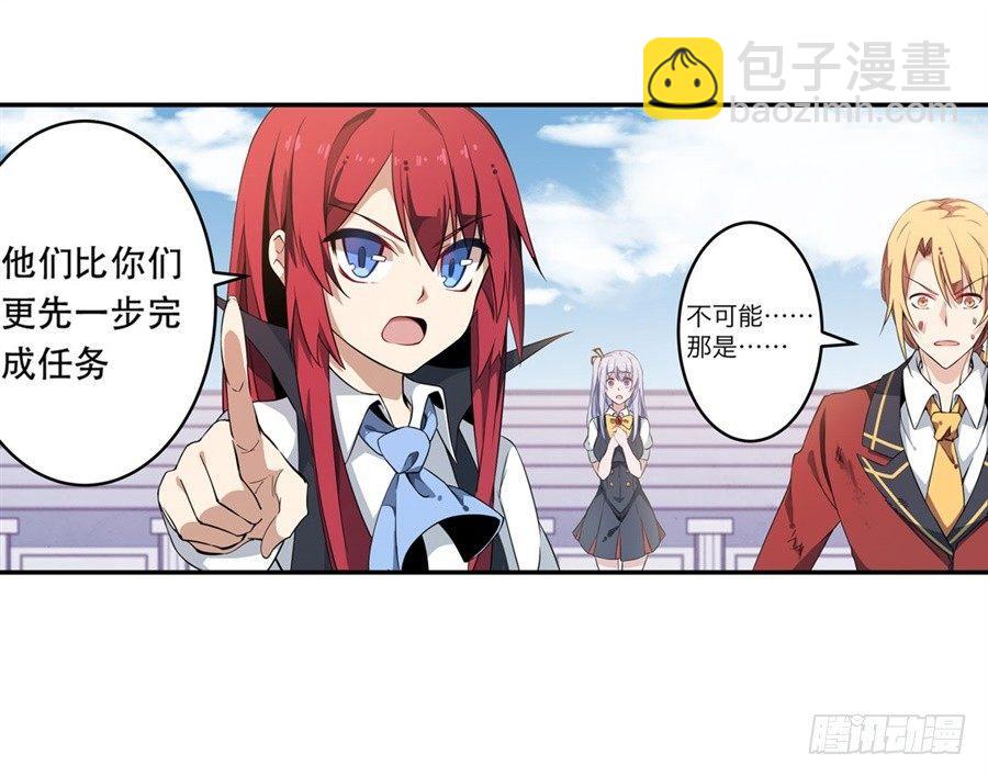 第7话16