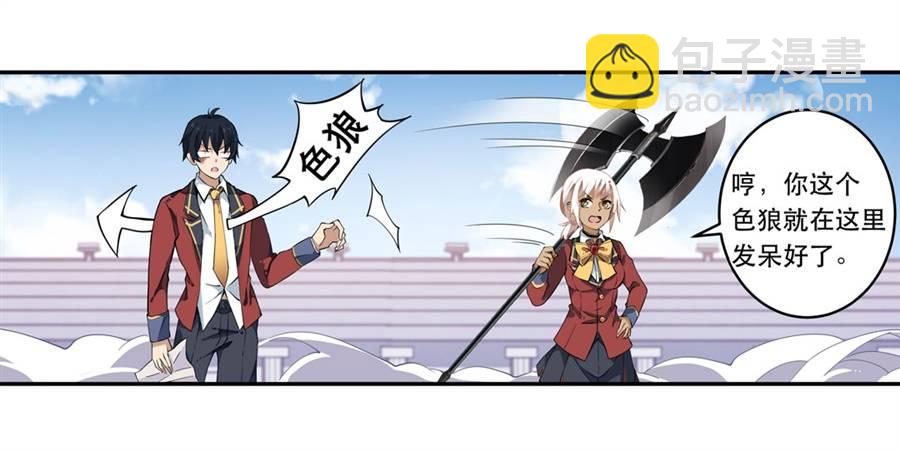 第7话28