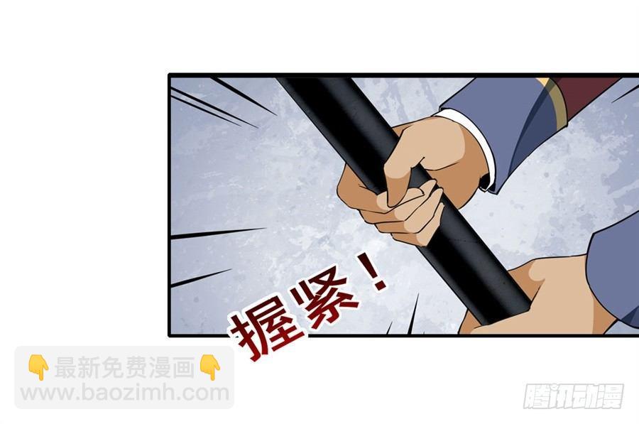 第7话38