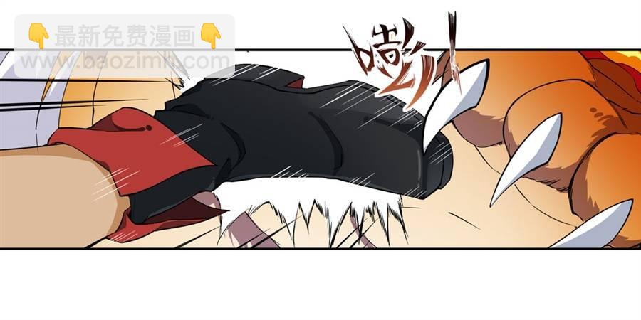 第7话41