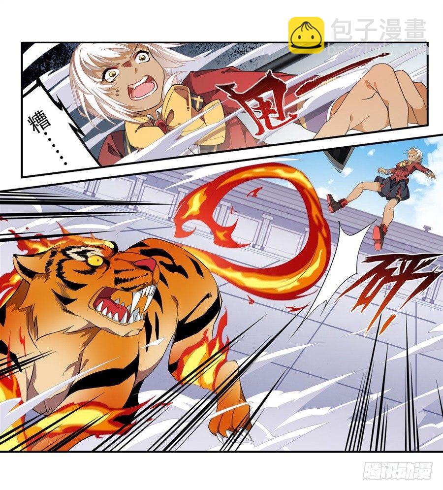 第7话43