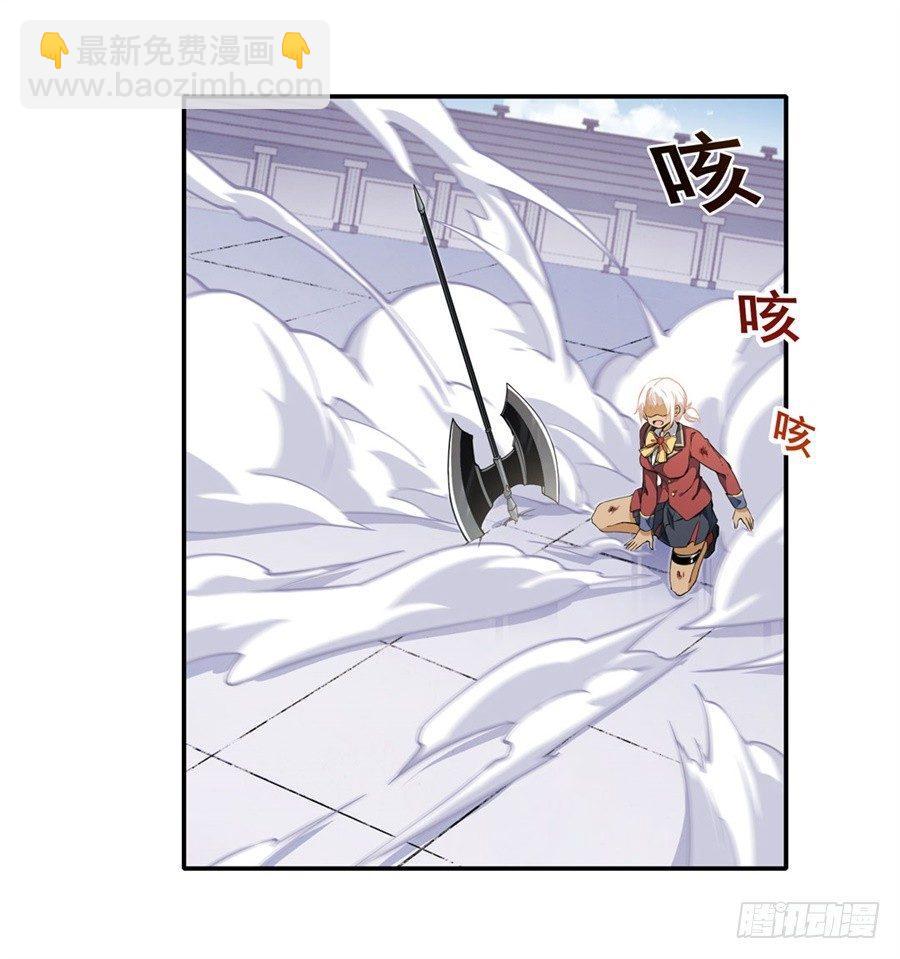 第7话46