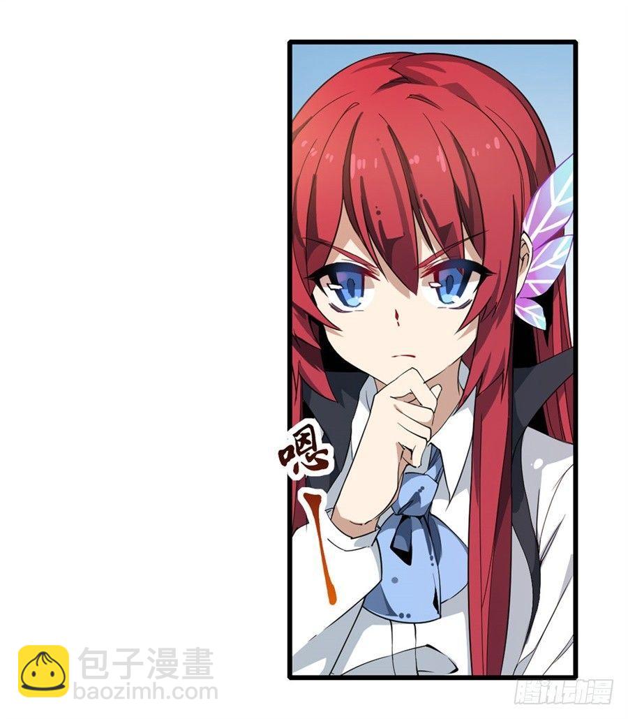 第7话5