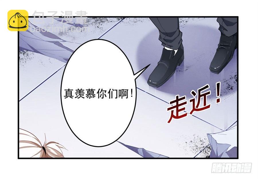第8话11
