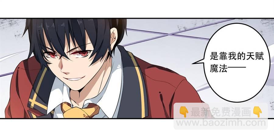 第8话16