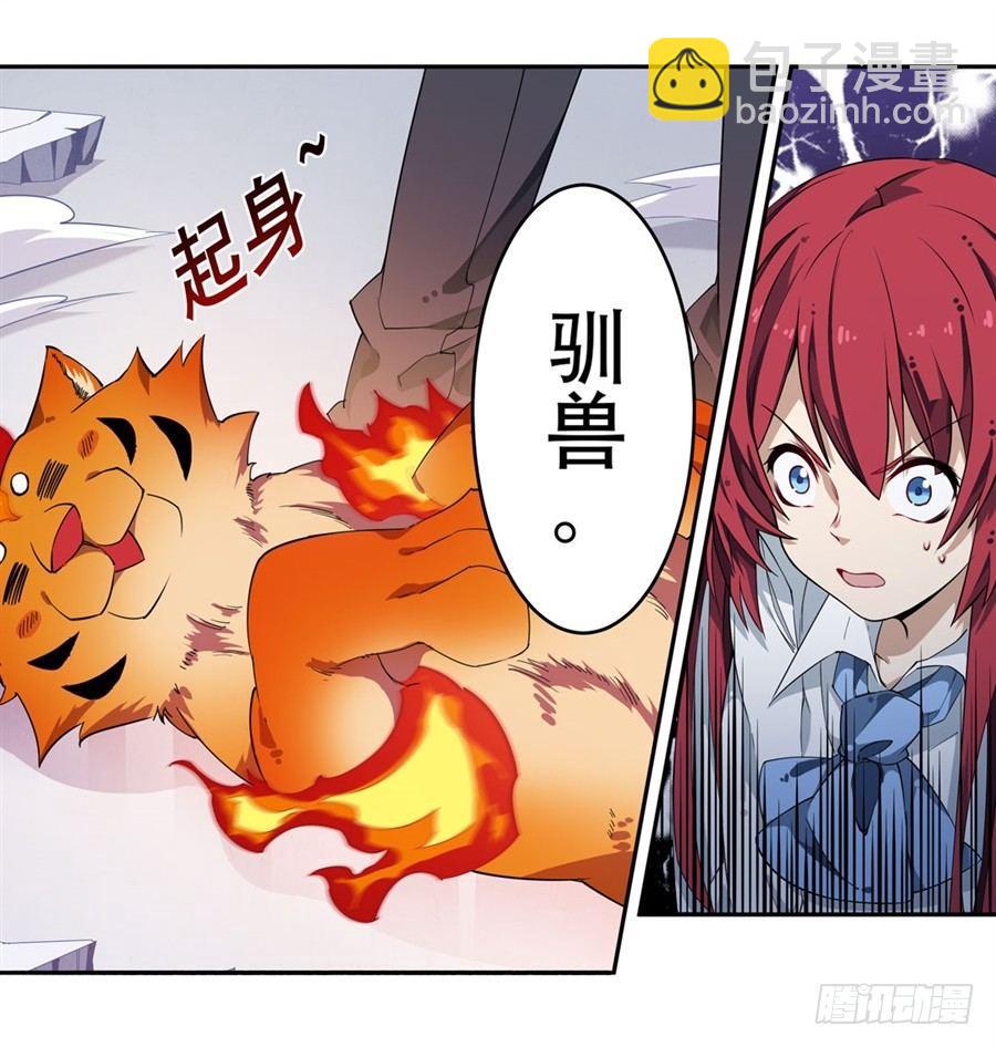 第8话17