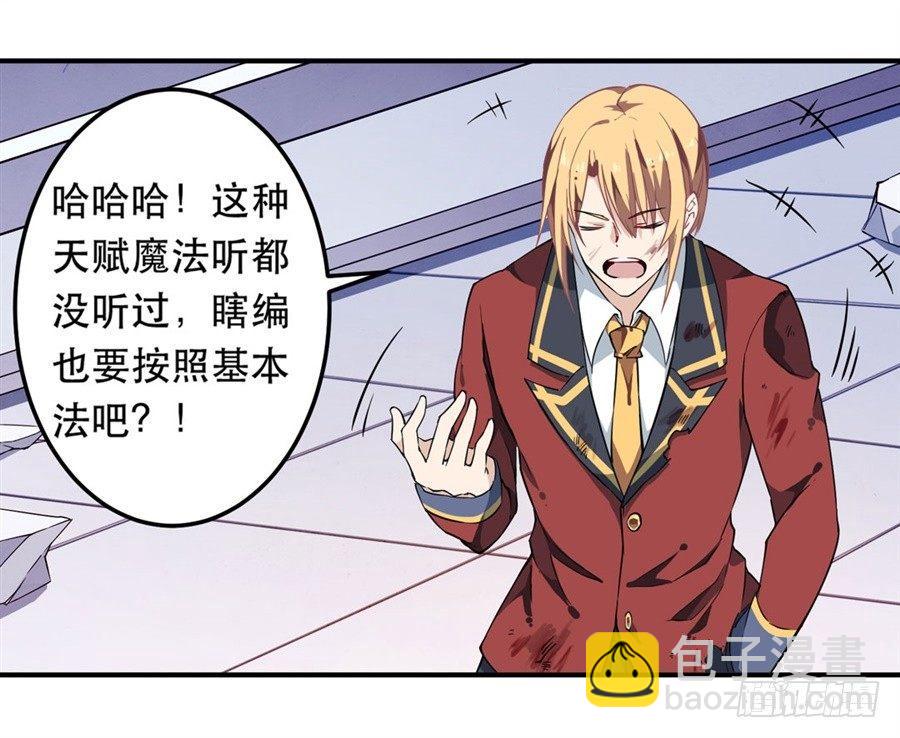 第8话18
