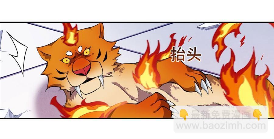 第8话20