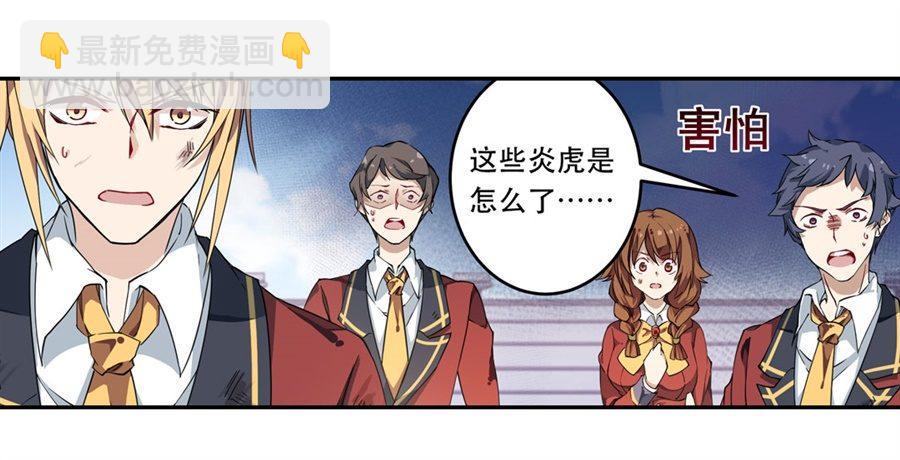第8话22