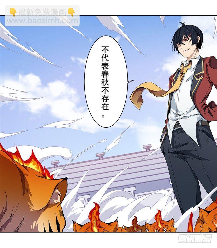第8话24