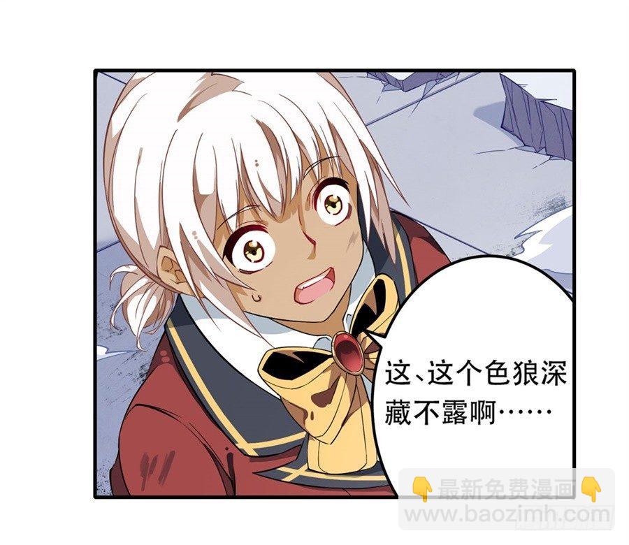 第8话28