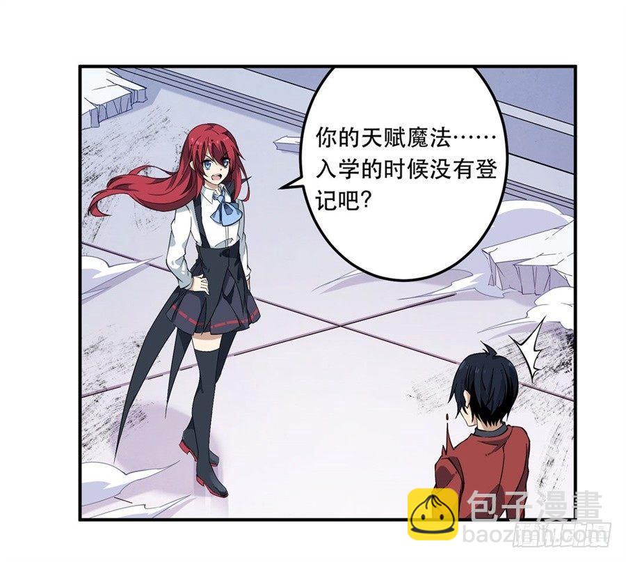 第8话33
