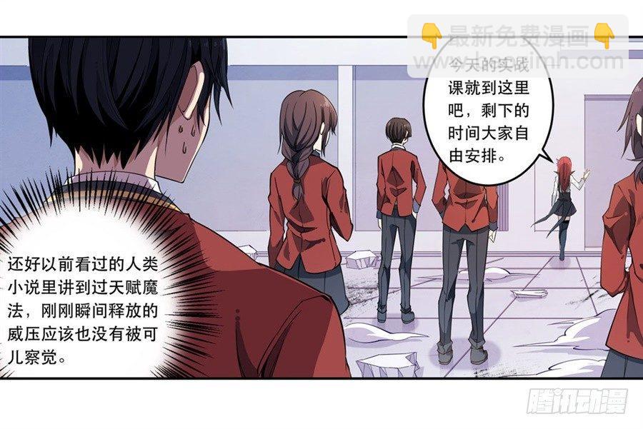 第8话36