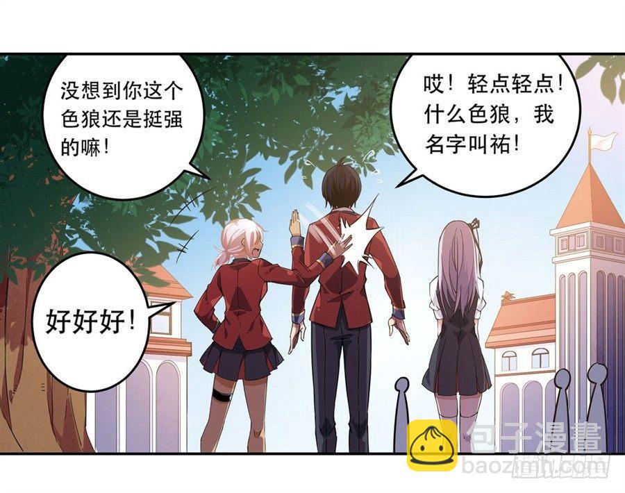 第8话39