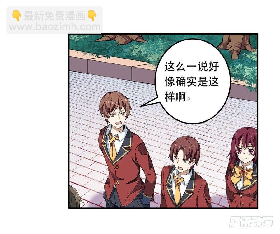 第8话42
