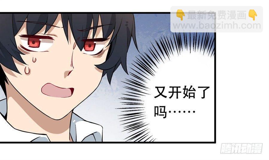 第8话43
